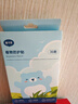 初醫生（CHUYISHENG）醫用外科口罩適用兒童透氣冬季防過(guò)敏防護口罩寶寶 4-12歲星星熊 曬單實(shí)拍圖