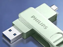 飛利浦（PHILIPS）64GB Type-C USB3.2 雙接口手機U盤(pán) 61UT-D薄荷綠 高速讀寫(xiě) 商務(wù)辦公學(xué)習耐用優(yōu)盤(pán) 曬單實(shí)拍圖