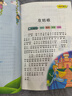 全套8冊安徒生格林童話(huà)注音版一千零一夜全集伊索寓言小學(xué)生課外閱讀兒童睡前故事書(shū)籍一二年級物3-6年級課外書(shū)老師推薦 格林童話(huà) 曬單實(shí)拍圖
