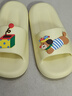 名創(chuàng  )優(yōu)品（MINISO）拖鞋男女踩屎感居家簡(jiǎn)約浴室外穿情侶防滑四季拖鞋 黃  36-37 曬單實(shí)拍圖