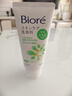 碧柔（Biore）日本原裝 花王（kao)碧柔護膚保濕溫和深層滋潤抗痘泡沫洗面奶 薬用抗痘洗面奶130g 曬單實(shí)拍圖