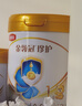 伊利金領(lǐng)冠珍護【三代OPO好吸收】嬰兒A2β-酪蛋白奶粉1段280g0-6個(gè)月 曬單實(shí)拍圖