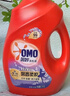 奧妙（OMO）全自動(dòng)含金紡薰衣草護衣洗衣液3kgX2+2kg+480gX2含櫻花味持久留香 曬單實(shí)拍圖
