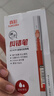 真彩（TRUECOLOR）直液式中性筆0.5mm全針管速干大容量巨能寫(xiě)商務(wù)辦公走珠紅筆學(xué)生文具教師水筆熱門(mén)商品12支/盒101R 曬單實(shí)拍圖