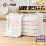 潔麗雅彩虹疏油抹布25*25cm*6條加厚12層廚房刷鍋去油巾 曬單實(shí)拍圖