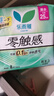 樂(lè )而雅花王零觸感輕巧超薄日用衛生巾組合8包64片姨媽巾京東自營(yíng)新國標 曬單實(shí)拍圖