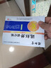 煜和堂遠紅外磁療貼頸椎病肩周炎腰間盤(pán)突出風(fēng)濕性關(guān)節炎貼正品 煜和堂 遠紅外磁療貼3貼五盒 曬單實(shí)拍圖