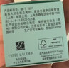 雅詩(shī)蘭黛（Estee Lauder）雅詩(shī)蘭黛小棕瓶精華眼霜3ml*5護膚品化妝品淡化細紋節日禮物 曬單實(shí)拍圖
