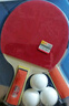 雙魚(yú)乒乓球拍直拍雙拍套裝 初學(xué)者兵兵球拍2只裝附3球 026A  曬單實(shí)拍圖