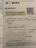 【官方正版】蘇科版七年級下冊數學(xué)課本 蘇科版七年級下冊數學(xué)教材 蘇教版初一七年級下冊數學(xué) 蘇科版7年級下冊數學(xué)教科書(shū) 數學(xué)【蘇科版】 七年級下冊 曬單實(shí)拍圖