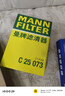 曼牌濾清器（MANNFILTER）空氣濾清器空氣濾芯C25073適謳歌CDX 1.5T/本田XRV 1.5T/繽智1.5T 曬單實(shí)拍圖