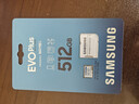 三星（SAMSUNG）512GB TF(MicroSD)存儲卡 EVO白卡 適配大疆無(wú)人機運動(dòng)相機Pocket3支持4K視頻 讀160MB/s寫(xiě)120MB/s 曬單實(shí)拍圖