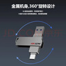 ?？低暎℉IKVISION）128GB Type-C雙接口插手機U盤(pán)大容量X307C USB3.2高速雙頭U盤(pán) 適用蘋(píng)果華為電腦兩用移動(dòng)辦公優(yōu)盤(pán) 曬單實(shí)拍圖