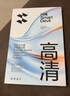 閃魔適用小米平板7Spro鋼化膜12.5英寸2025款7spro無(wú)塵盒防塵抗指紋高清保護膜 曬單實(shí)拍圖