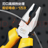 得力（deli）鉗子三件套鋼絲鉗斜口斜嘴鉗尖嘴鉗電工省力夾持老虎鉗8寸6寸6寸 曬單實(shí)拍圖