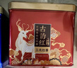 茶媽媽古韻紅云南滇紅茶 瀾滄古茶高山中小葉種 口糧茶長(cháng)輩茶葉禮盒送禮 【自飲罐裝】古韻紅150g 曬單實(shí)拍圖