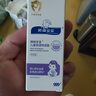 順?lè )鍖殞毺貪櫵?0g 寶寶面霜嬰兒霜身體乳寶寶霜舒緩旅行便攜裝兒童霜補水 曬單實(shí)拍圖