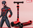 迪士尼（Disney）兒童滑板車(chē)3-6-12歲踏板車(chē)大童可調擋劃板車(chē)閃輪滑滑車(chē)漫威蜘蛛俠 曬單實(shí)拍圖