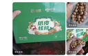 問(wèn)君新疆阿克蘇185紙皮核桃2.5kg手剝薄皮原味核桃零食堅果年貨禮盒 曬單實(shí)拍圖