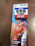 安美露 小林制藥液體鎮痛 消炎劑港版清新安美露關(guān)節酸痛腰酸背痛肩頸酸肌肉疼痛促血液循環(huán)80ml  曬單實(shí)拍圖