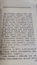 100種珍本古醫籍整理研究集成周氏醫學(xué)叢書(shū)脈學(xué)四種 中醫古籍出版社 清周學(xué)海 撰 著(zhù) 100種珍本古醫籍整理研究集成 新華正版書(shū)籍包郵 圖書(shū) 曬單實(shí)拍圖