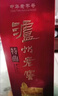 瀘州老窖特曲 老字號第十代 濃香型白酒 52度500ml6瓶整箱 婚宴酒(送禮袋) 曬單實(shí)拍圖