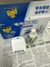 雷達（Raid）基孔肯雅熱電蚊香液 168晚3瓶裝 +無(wú)線(xiàn)加熱器 無(wú)香型 曬單實(shí)拍圖
