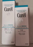 珂潤（Curel）保濕水乳套裝(2號水+乳液)套裝敏感肌男女適用成毅代言 曬單實(shí)拍圖