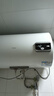 海爾電熱水器60/80/40/50升速熱節能省電免費上門(mén)安裝金剛三層內膽水電分離防電墻專(zhuān)利2.0 80L 3000W 海爾一級能效高溫抑菌電腦版爆款 曬單實(shí)拍圖
