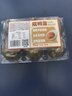 無(wú)腥咸鴨蛋6枚裝360g 曬單實(shí)拍圖