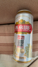 燕京啤酒 燕京U8小度酒 8度啤酒 北京順義生產(chǎn) 500ml*12罐 整箱裝 曬單實(shí)拍圖