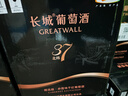 長(cháng)城（GreatWall）北緯37精選赤霞珠國產(chǎn)干紅葡萄酒 口碑佳作 復購佳選 中糧集團 750ML*6瓶裝 曬單實(shí)拍圖