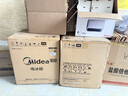 美的（Midea）奶酪小方46L單門(mén)冰箱復古易嵌冷藏一級能效中小型家用宿舍家居租房家電  BC-46MR 曬單實(shí)拍圖