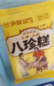 三只松鼠同款小米山藥八珍糕12.5g/包0添加蔗糖芡實(shí)茯苓傳統糕點(diǎn)1 12.5g*40包【外賣(mài)專(zhuān)屬】 曬單實(shí)拍圖