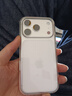 Apple/蘋(píng)果 iPhone 17Pro透明手機殼 磁吸手機殼蘋(píng)果17pro手機殼蘋(píng)果手機殼半包 曬單實(shí)拍圖