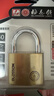 梅花（BLOSSOM）銅掛鎖辦公室宿舍銅鎖倉庫大鐵門(mén)柜門(mén)鎖防水防銹鎖BC9040 曬單實(shí)拍圖