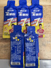 康比特（CPT）7重能量膠電解質(zhì) 馬拉松戶(hù)外騎行越野長(cháng)跑蜂蜜柚子味45g*6支 曬單實(shí)拍圖
