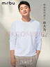 布先生明星同款長(cháng)袖T恤男士小白T內搭 長(cháng)袖標準T-圓領(lǐng)-白色 3XL(190) 曬單實(shí)拍圖