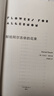 獻給阿爾吉儂的花束(55周年紀念版)完整譯本 丹尼爾凱斯著(zhù) 科幻小說(shuō)豆瓣9.1高分科幻小說(shuō)榜暢銷(xiāo)書(shū) 星雨獎?dòng)旯?理想國圖書(shū)官方旗艦店正版 曬單實(shí)拍圖