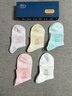 浪莎襪子女夏季中筒純棉女士透氣防臭網(wǎng)眼女襪夏季薄款5雙混色 曬單實(shí)拍圖