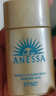 安熱沙（Anessa）安耐曬金燦倍護防曬霜小樣12ml小金瓶防曬乳防水【臨期清倉】 曬單實(shí)拍圖