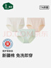 松山棉店【免洗即穿】新疆棉內褲女7A抑菌無(wú)痕透氣醫護級親膚純棉底襠 米白+淺綠+膚色-熱銷(xiāo)色 3條 L 推薦：110-125斤 曬單實(shí)拍圖
