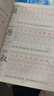 二年級下冊字帖 跟著(zhù)課文寫(xiě)漢字同步課本小學(xué)語(yǔ)文描紅筆畫(huà)練字帖偏旁部首結構鉛筆臨摹硬筆書(shū)法基礎練字規范書(shū)寫(xiě) 曬單實(shí)拍圖