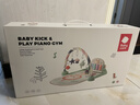 babycare嬰兒健身架器腳踏鋼琴0-1歲新生兒音樂(lè )禮物寶寶節日禮多布拉兔子 曬單實(shí)拍圖