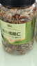 脆美人原味帶衣核桃仁500g罐裝大核桃仁新疆紙皮薄皮核桃仁堅果零食特產(chǎn) 曬單實(shí)拍圖