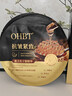 OHBT魚(yú)子醬抗皺面膜10片緊致抗衰老補水保濕祛黃提亮膚色男女士 曬單實(shí)拍圖