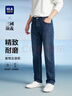 HLA海瀾之家牛仔褲男三國演義直筒褲五袋款大碼褲子男 曬單實(shí)拍圖