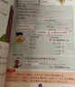 2026【榮恒】課堂筆記四年級下冊語(yǔ)文數學(xué)英語(yǔ)人教版同步教材隨堂筆記教材全解小學(xué)生課堂預復習輔導書(shū)（3冊） 曬單實(shí)拍圖