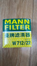 曼牌濾清器（MANNFILTER）機油濾清器機濾機油濾芯W(wǎng)712/22凱越/HRV君威樂(lè )風(fēng)景程賽歐樂(lè )騁GL8 曬單實(shí)拍圖