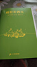螞蟻和西瓜 精裝 螞蟻向我們展示如何搬動(dòng)一塊西瓜，讓孩子學(xué)會(huì )團結和合作！蒲蒲蘭繪本 推薦課外閱讀故事書(shū)小學(xué)指定書(shū)單推薦暑假作業(yè) 一升二暑假銜接 小升初暑假銜接  曬單實(shí)拍圖